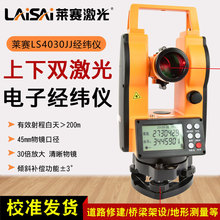 ������������˫������Ӿ�γ��LS4030JJ���ִ����߱��ʾ��Ȳ���