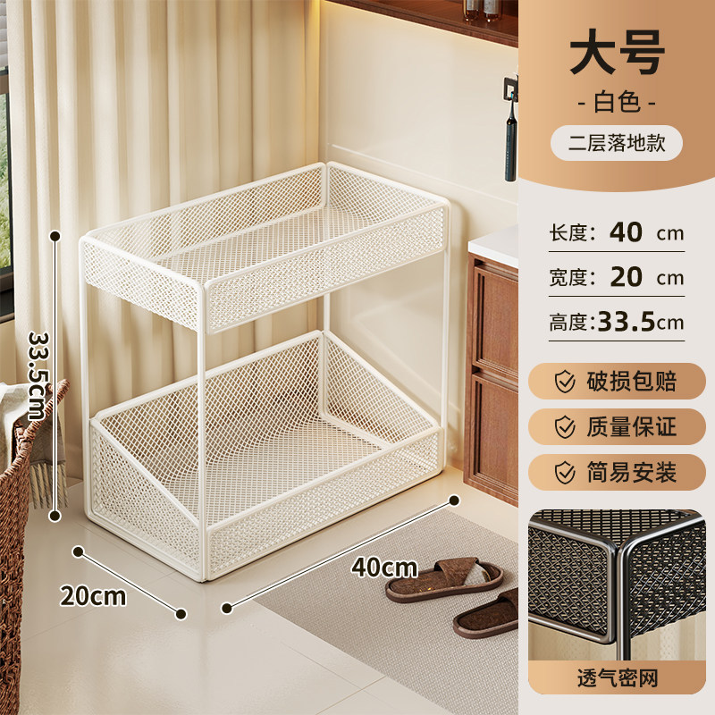 Estante Móvil Multicapa de Baño Multifuncional para Lavadora y Baño