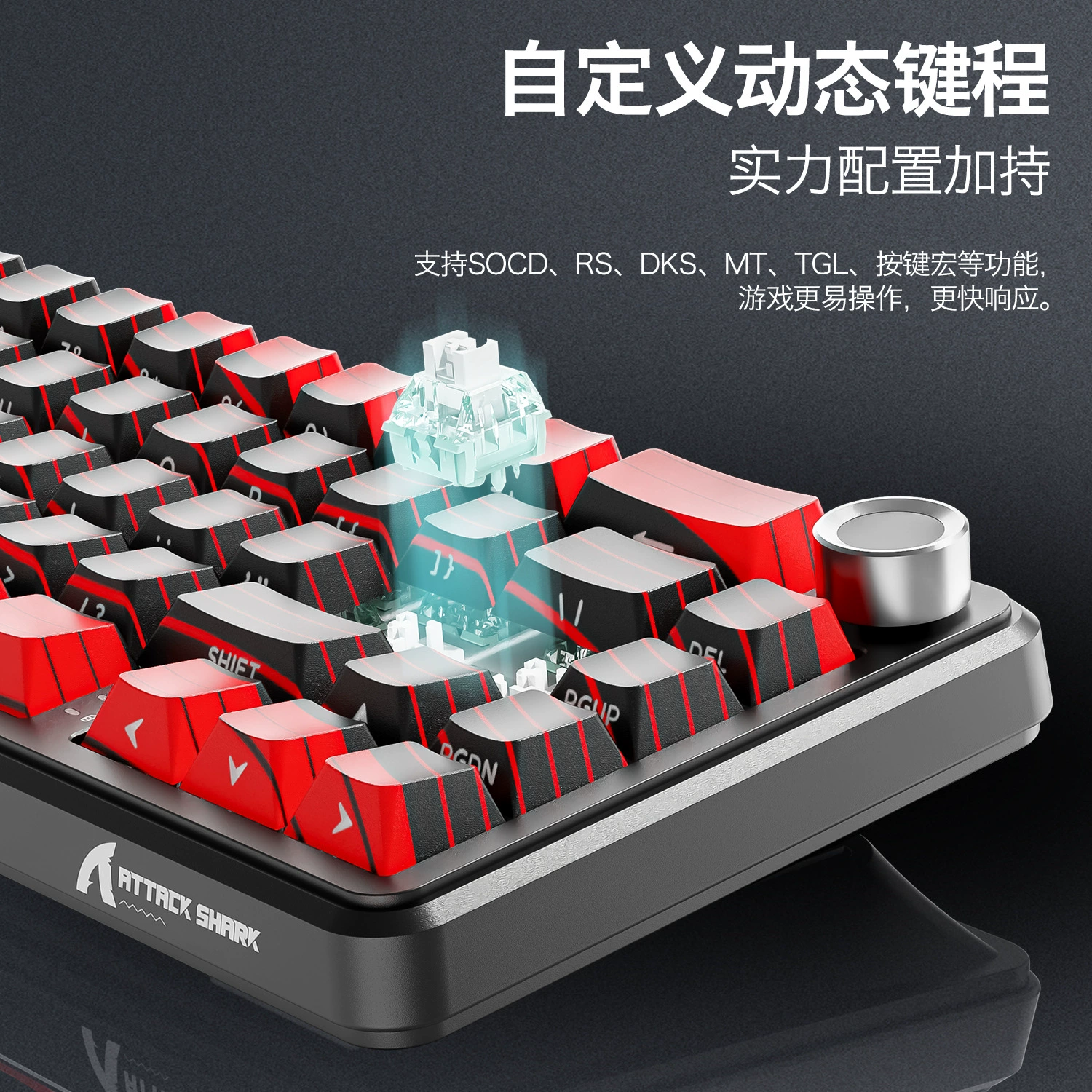 Attack Shark X65PROHE Трехрежимная RGB магнитная осевая механическая клавиатура – контур, проводная/беспроводная 8K