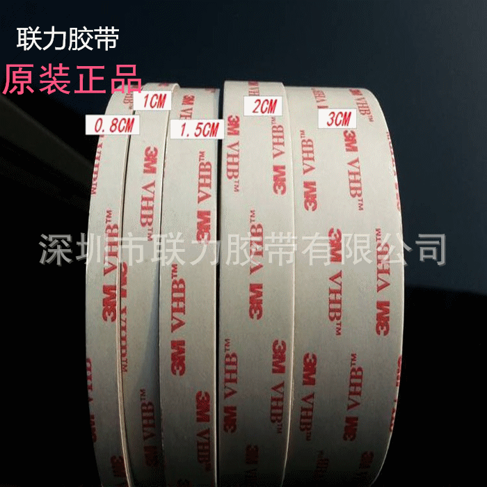 联力3M正品VHB4941灰色泡棉双面胶带1.1mm厚焊接塑料金属粘宽任意