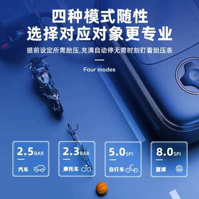 Hava nasosu Car Air Pump Motorcycle