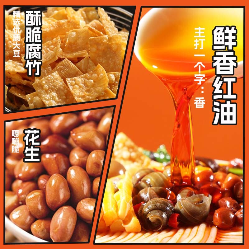 335g包醉螺鲜柳州螺蛳粉袋装速食广西螺丝粉整箱方便速食全套|undefined