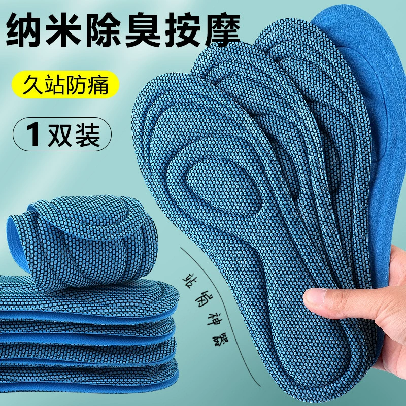 Спортивные стельки с дезодором, дышащие 3D‑массажные, амортизирующие, размеры 35–46