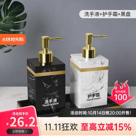 空瓶洗手液瓶子托盘北欧洗发水沐浴露乳液分装瓶起泡套装轻奢