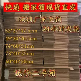 纸箱;包装产品定制;飞机盒