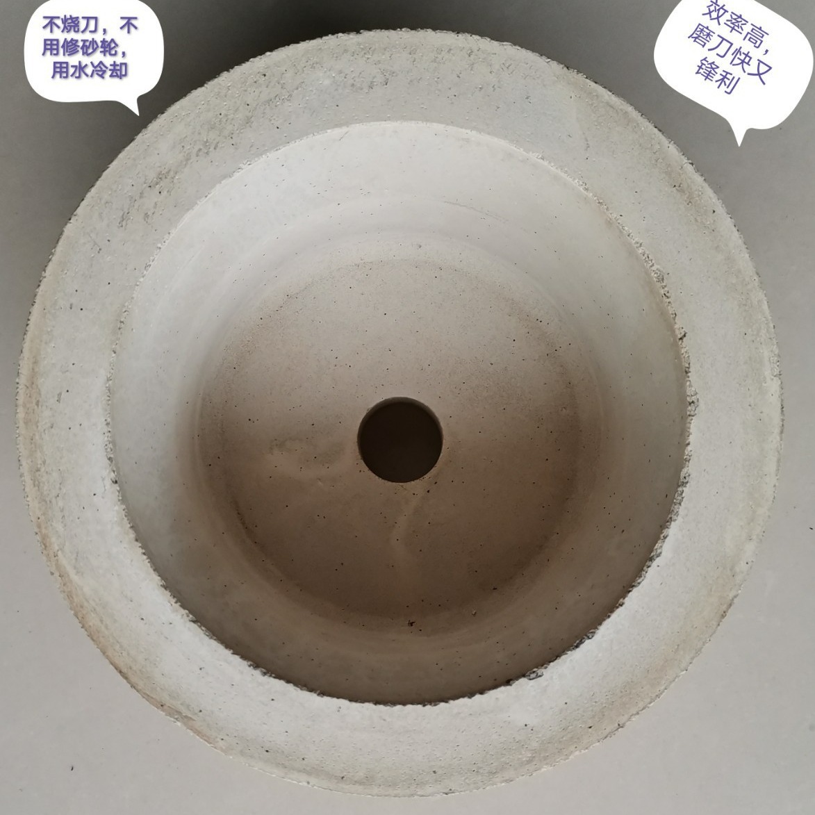 磨刀砂轮外径200高度125孔径32磨木工刀具，切纸刀，旋切刀砂轮