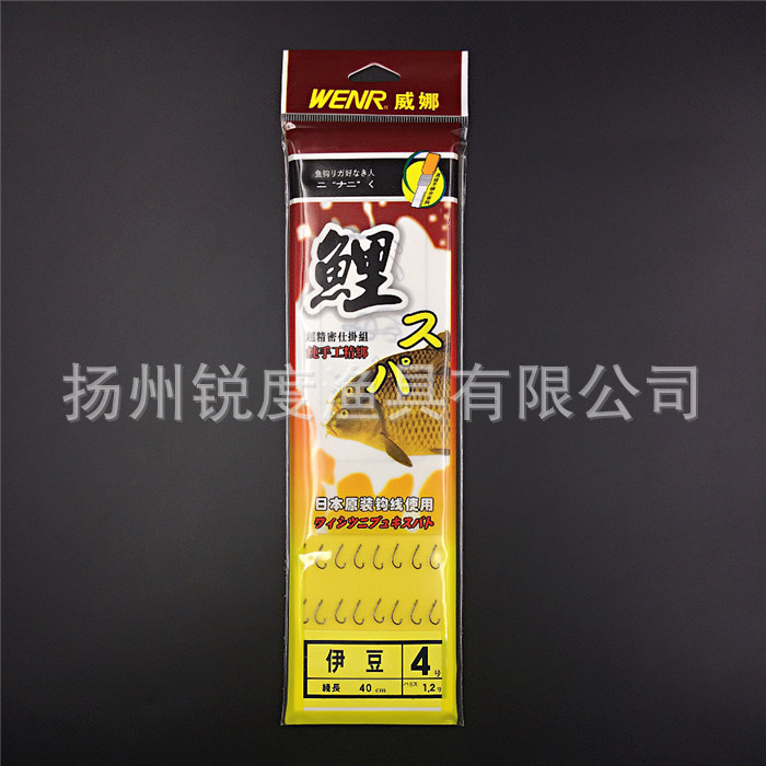 威娜 伊豆 有刺成品子线钩双钩鲤鱼钩 一盒8付垂钓用品