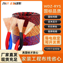 �͟��o�u�p�g��WDZ- RYS�����~о�ɶ��ƿ�����|WDZA-RYS�p�g��