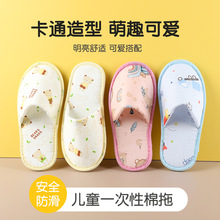 �Ǽ��Ƶ���Ʒ��ͯ��Ь�������Օ����÷������޲���һ������Ь�S��