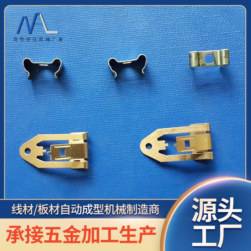 Фабрика обработки 8T автозапчастей зажим для крепления фургонного листа формовочная машина для гибочной машины пластинчатая пружина машина на заказ