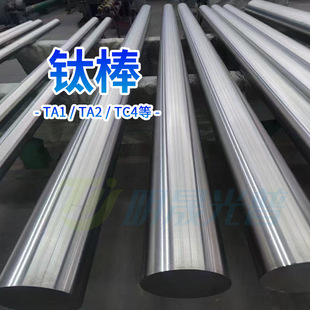 ���lTC4⁺Ͻ�� GB/T3625⁰� Ӳ�ȸ��͸��g �L��1-10��