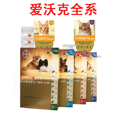 Advent Walker series Cats and dogs Insect Drops Domestic and foreign Parasites goods in stock Insect Drops