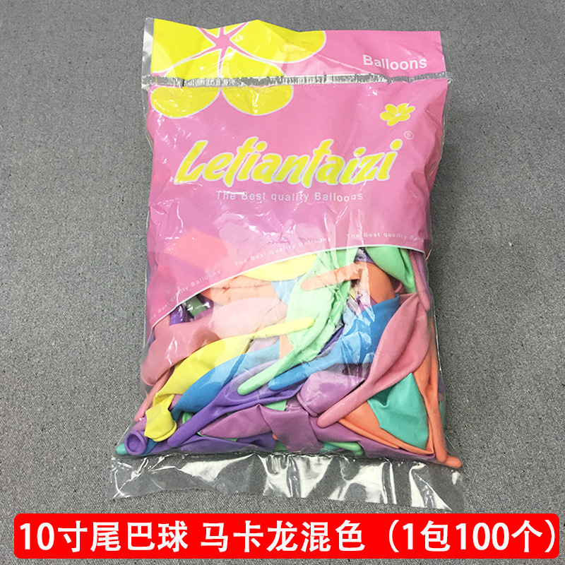17.SKU-10寸马卡混色(100个)