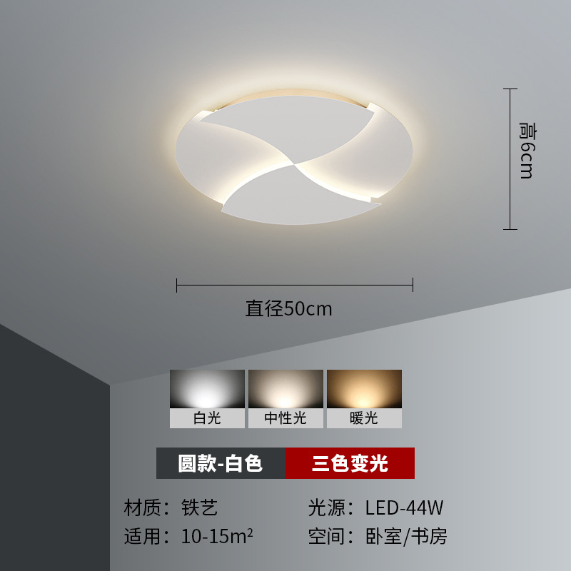 [Selección estricta] lámpara de techo nórdica diseño geométrico rectangular lámpara de vestíbulo moderna y simple lámpara de estudio personalizada
