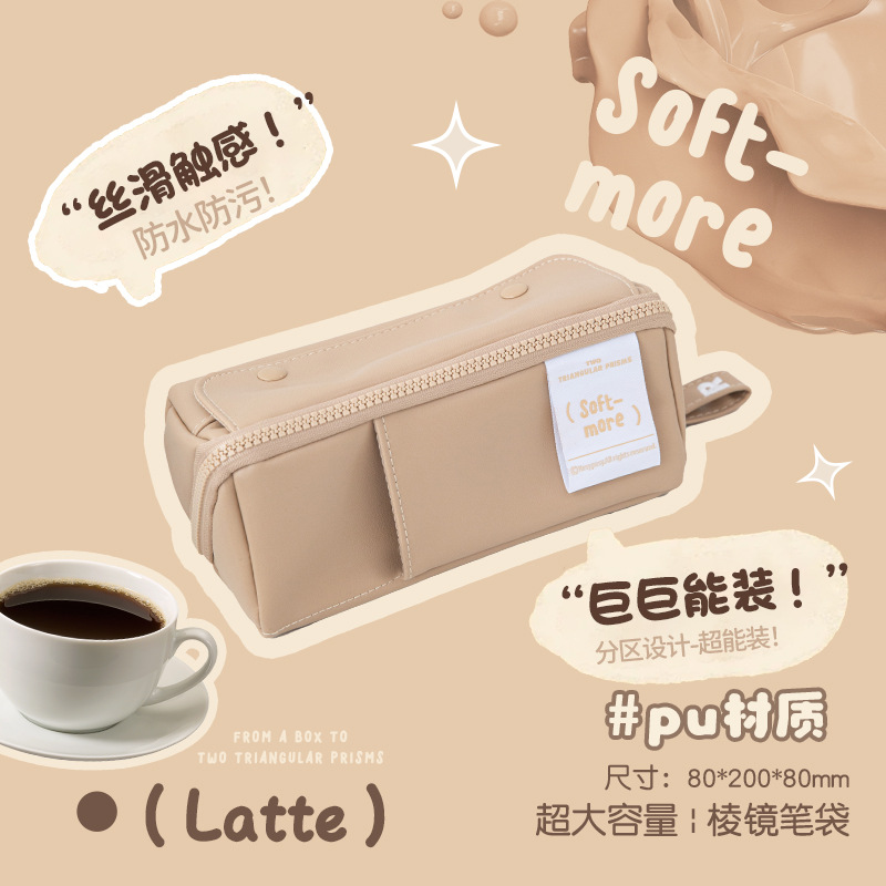 RosyPosy柔設プリズム筆袋大容量筆袋区画収納学生ファスナー文房具袋鉛筆ケース