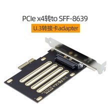 PCIE 4.0 5.0 x4תSFF-8639 U.3̬ӲSSD֧U2תӿSA-083