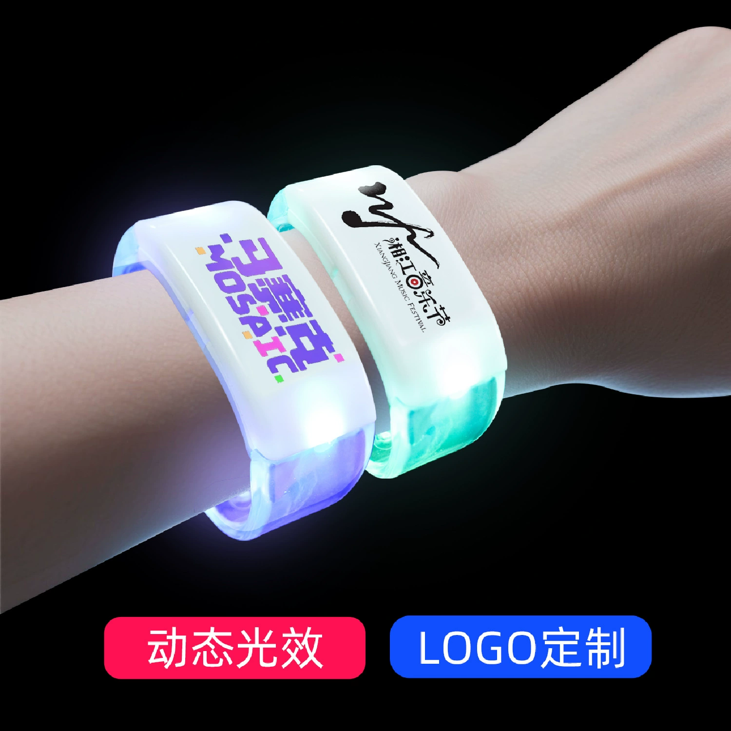 Новый многофункциональный светящийся браслет для поддержки фанатов на концертах, светящийся браслет для аплодисментов, светодиодная вспышка, силиконовый.