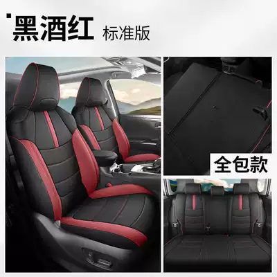 Modelə uyğun (Original) oturacaq örtükləri Linen Full-Cover Seat Cushions, Suitable - black-wine-red-standard-version-rav4-special-five-seater-full-surround