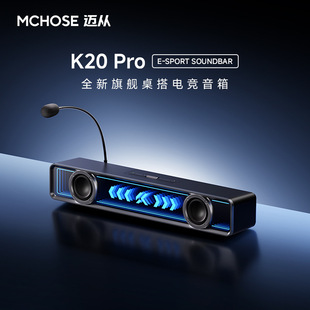 MCHOSE�~��K20Pro����늸����������X����о��{������̨ʽ�Α�
