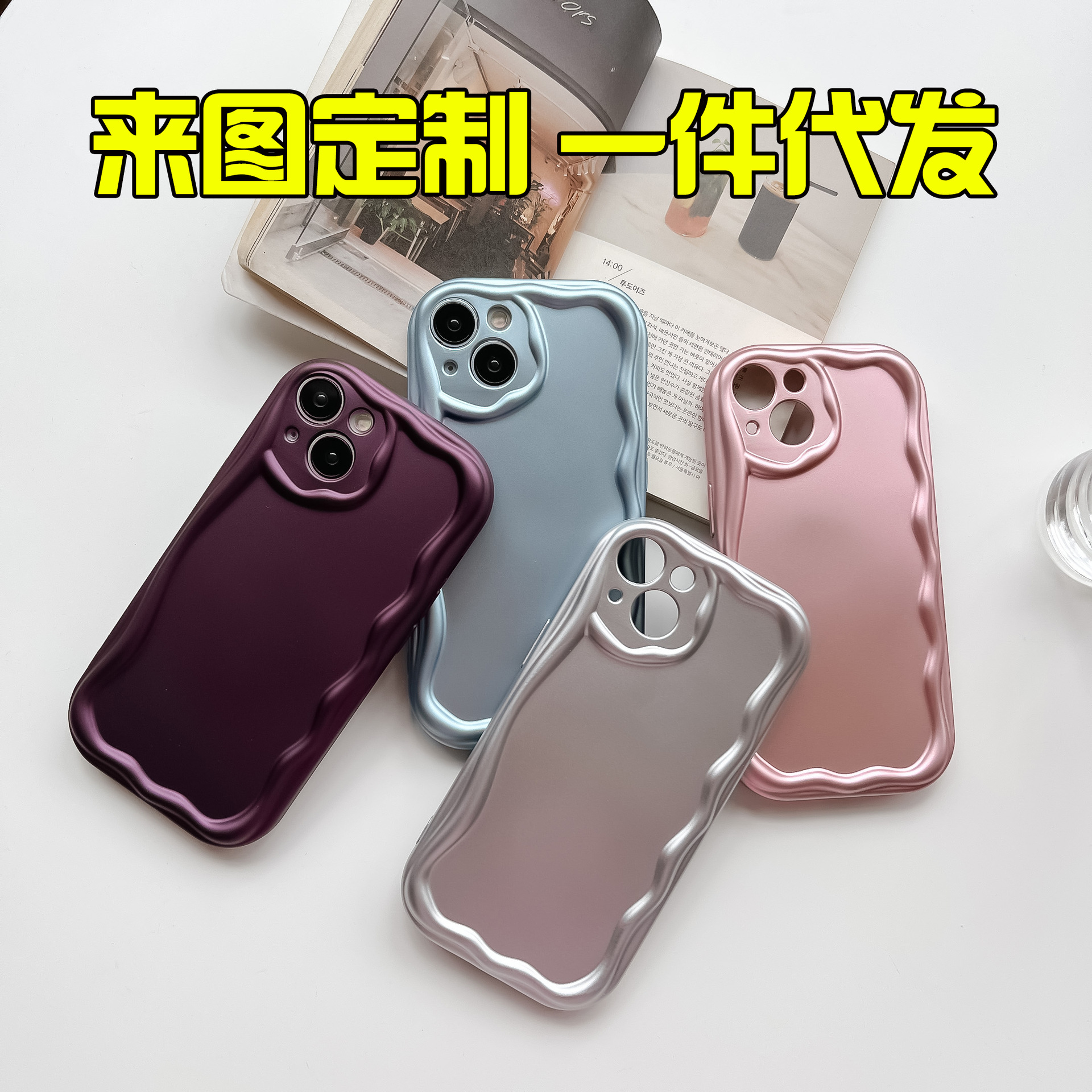 金属漆奶油壳苹果15promax手机壳新款iphone14防摔华为OPPO适用XS