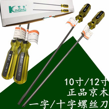 ��ľK112A ��˿��ά�޹��� 10�� 12��һ��ʮ�ֿ���ά����