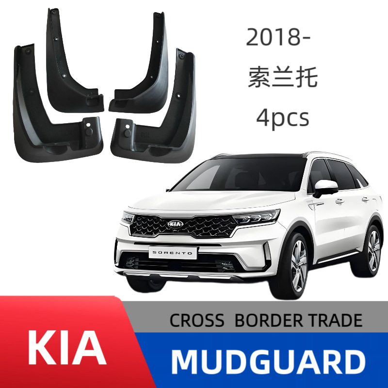 Aplicable para 2018 - 2025 SORENTO SORENTO Ventas transfronterizas suministro de comercio exterior una generación