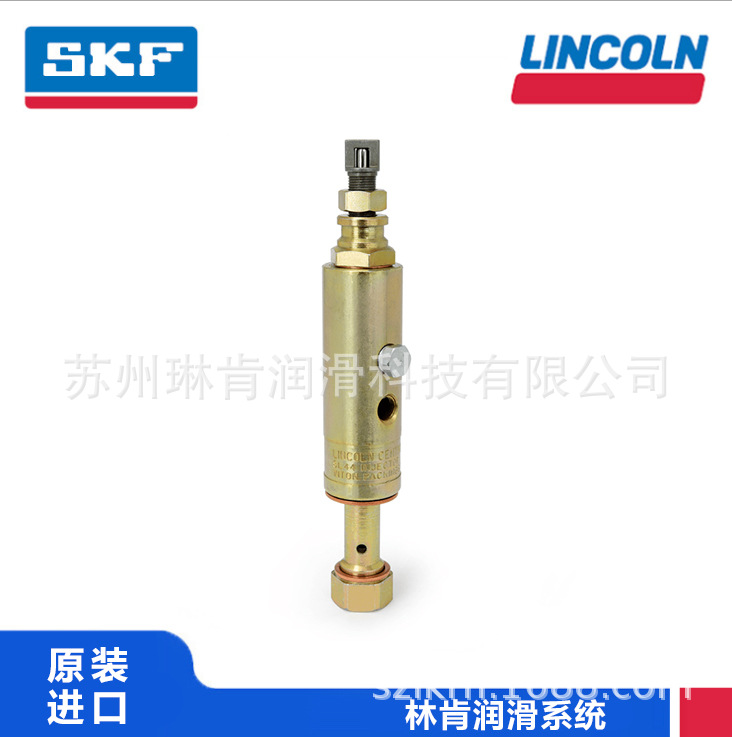 原装正品LINCOLN林肯注油器83749-5，优质商品