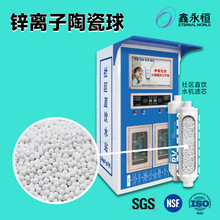 �����\�x���մ��� ��ˮ�V�����Zn��Ԫ�ش���Ȫ�\�VȪ�V�� �\��