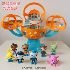 新款海底小纵队玩具章鱼堡套装8队员虎鲨鱼舰艇灯光音乐儿童全套