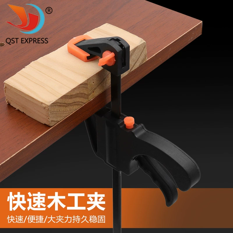 4-дюймовый деревообрабатывающий зажим планка фиксирующий Зажим регулируемое сжатие прочный F зажим планка зажим для инструмента фиксирующий Зажим