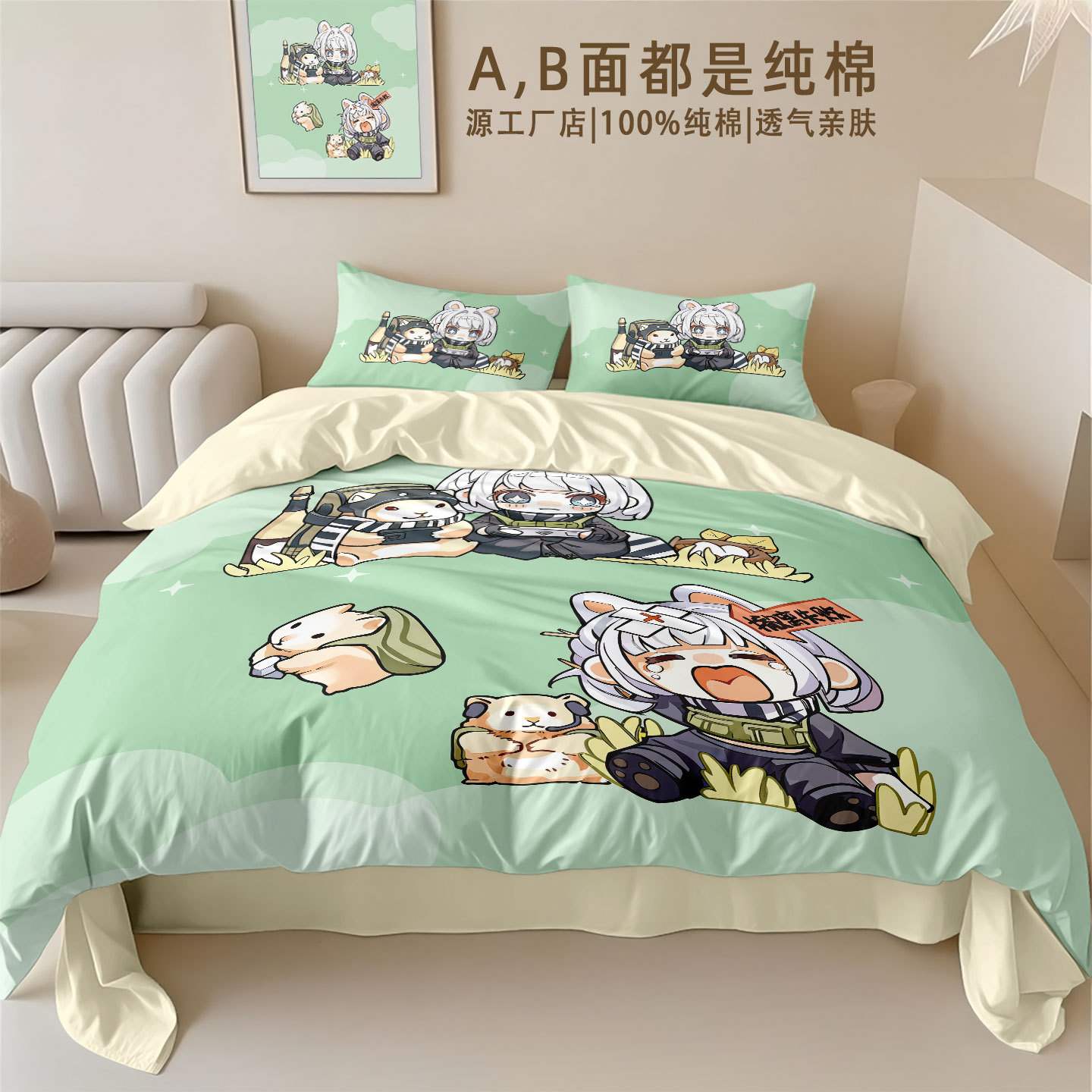 Delta Action Pure Cotton Four-Piece Set, Cotton Quilt Cover, Pillowcase, Kidsren's Bed Sheetss, Student Dormitory Three-Piece Bedding Set