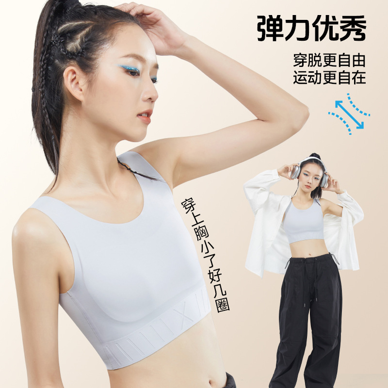 6831 여성용 무봉제 스포츠 브라, 시원한 소재, 큰 가슴을 더 작게 보이게 하는 초평탄 가슴형성 학생용 속옷