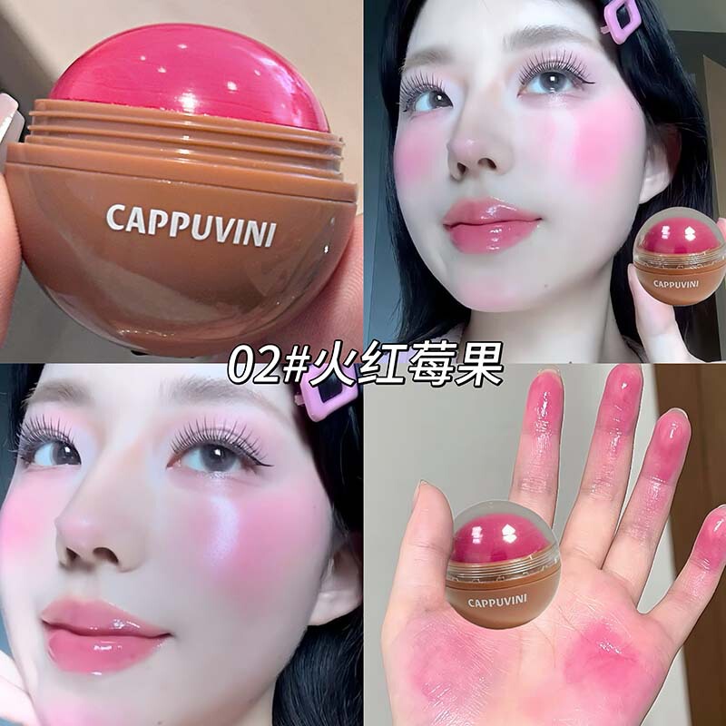 Cappuvini元气果汁腮红球 自然提亮立体红润高级显色自然服帖彩妆|undefined