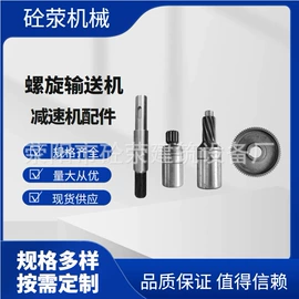 输送设备配件;输送机;混凝土机械