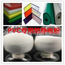 PVC���o늄�  PVC���o늷ۡ��߼�������ϩ���o늄�