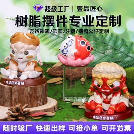搪胶公仔;树脂工艺品;冰箱贴
