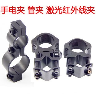 Figure-Eight Clamp Pipe Clamp Figure-Eight Ring Fixing Clamp Upper 16 Lower 25K 185K 186 Ultra-Low Price Laser Infrared Fixing Clamp