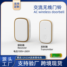 博颖C836无线家用门铃交流数码一拖一呼叫器按键可设不同铃声门铃