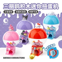 Подлинный мини-скручивер Санрику Hello Kitty Meltty Big Eyed Dog Coolomei строительные блоки Blind Box игрушка новая