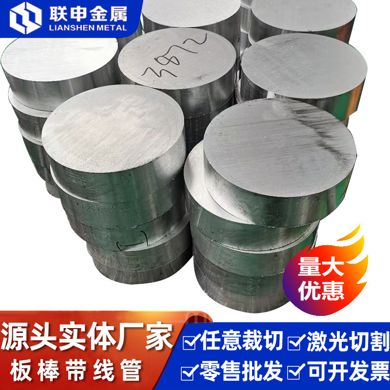 厂家直销TA1,TA2纯钛板 TC4高强度钛合金板 钛管板 可加 工定 制