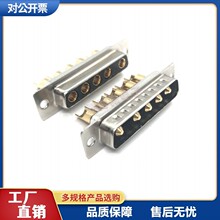 ���d�����5W5���^/ĸ�^����ʽD-SUB�B���� DB��5о5W5܇ᘺ���ʽ