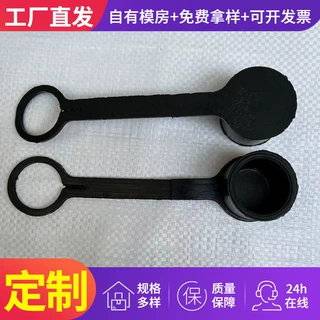 加工定制橡胶帽气动接头加厚保护盖硅胶异形件PVC保护套橡胶杂件