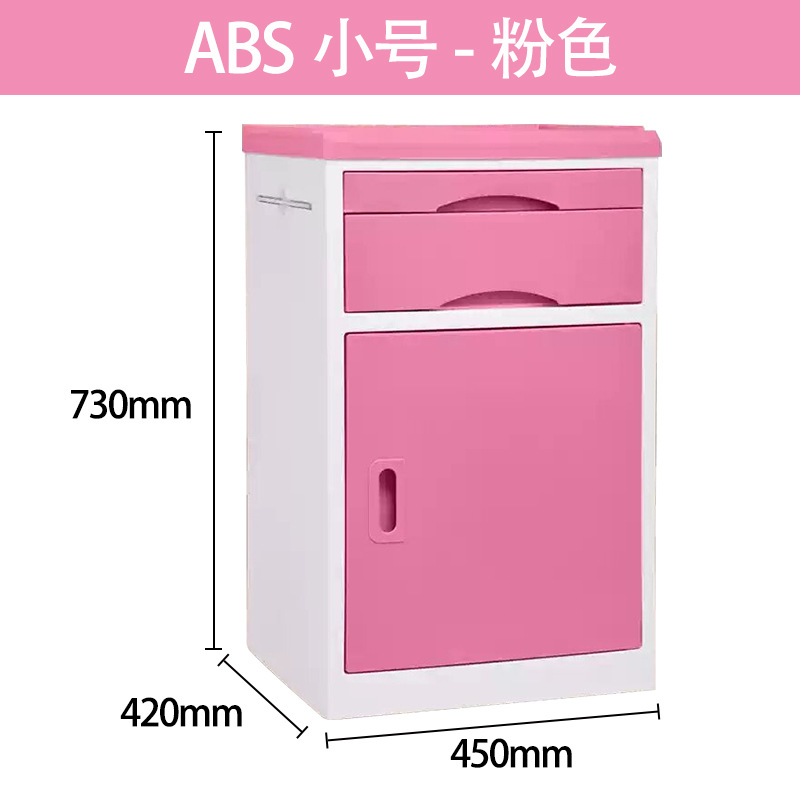 ABS 핑크 트럼펫