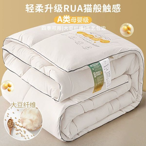 Single side - white, milky fufu feel