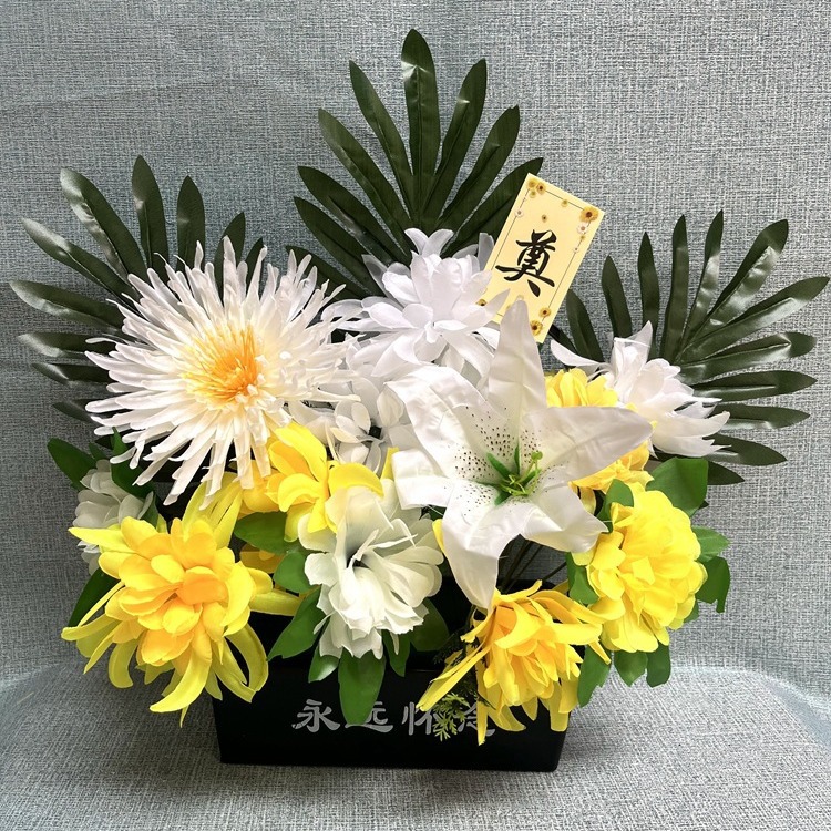 Tong Yan Simulation of Qingming Festival Chrysanthemum Bouquet…