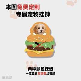 汉堡包网红钟表萌宠大头个性创意装饰挂钟时钟可爱猫咖狗咖