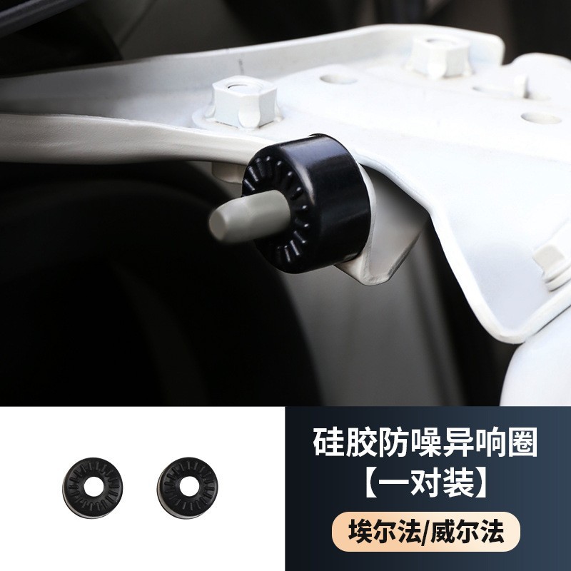 Adecuado para todos los modelos Honda, almohadillas de silicona amortiguadoras para cubiertas de cerraduras de puertas, fundas para cerraduras de puertas, accesorios para automóviles, específicamente para el vehículo.