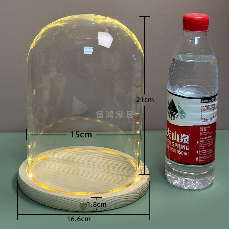 底座侧面触摸开关永生花干花玻璃罩子带灯展示盒防尘罩手办手模|undefined