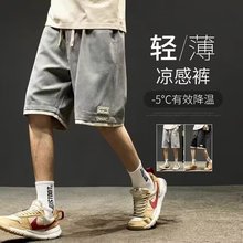 雪花绒短裤男夏季薄款速干宽松运动中裤美式潮牌假两件新款五分裤