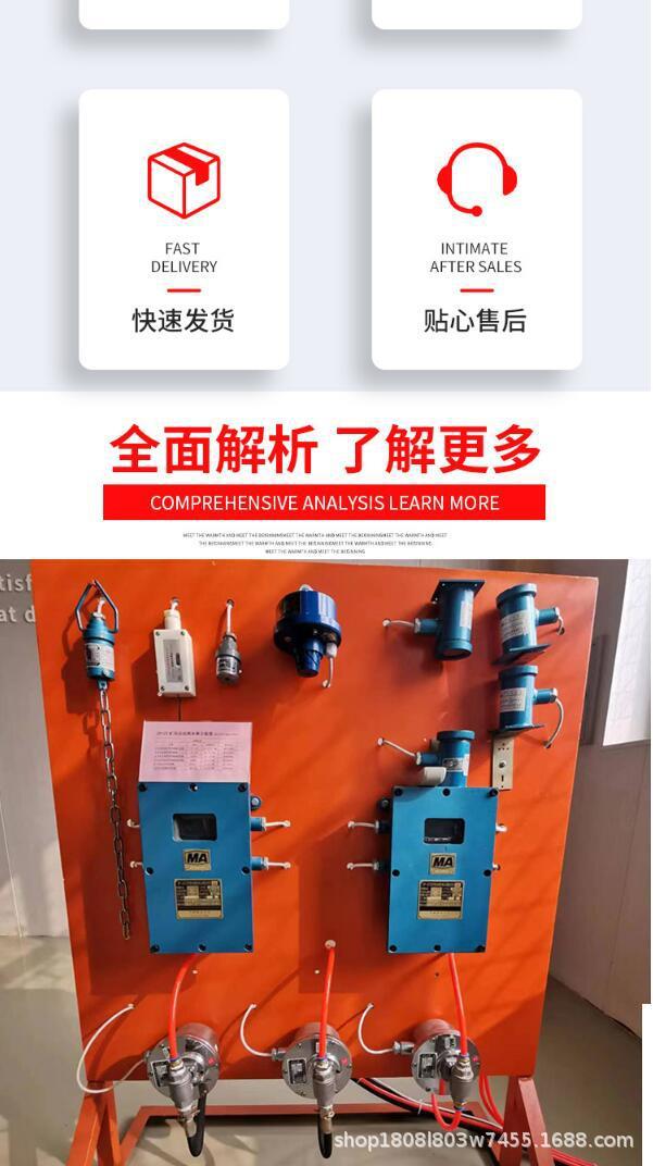 洒水降尘装置_3.jpg